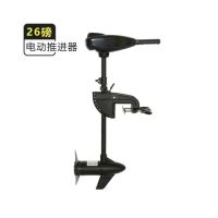 圣来汐12v船用电动推进器挂浆船外机螺旋桨马达船动力推进器电动