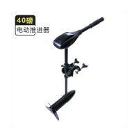 圣来汐12v船用电动推进器挂浆船外机螺旋桨马达船动力推进器电动