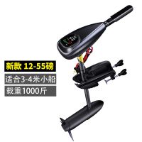 舶逸船用电动推进器12v挂浆机船外机螺旋桨马达船动力推进器电动
