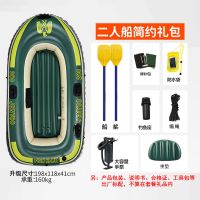 橡皮艇加厚大皮划艇充气船耐磨冲锋舟救生钓鱼船2/3/4人