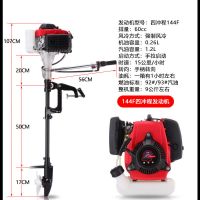 汽油推进器四冲程大功率船挂机小型螺旋桨推进器船外机挂浆机