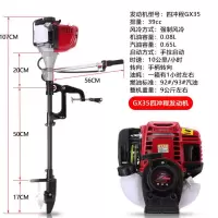汽油推进器四冲程大功率船挂机小型螺旋桨推进器船外机挂浆机