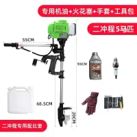汽油推进器四冲程大功率船挂机小型螺旋桨推进器船外机挂浆机