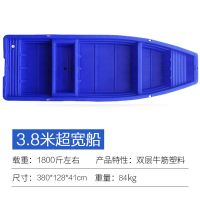 塑料船渔船加厚双层钓鱼船养殖撒网打捞捕鱼小船观光双人pe塑胶船
