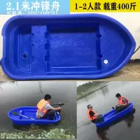 pe双层塑料船渔船近海冲锋舟逮鱼垂钓游玩方箱下网养殖马达推进器