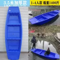 pe双层塑料船渔船近海冲锋舟逮鱼垂钓游玩方箱下网养殖马达推进器