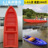 pe双层塑料船渔船近海冲锋舟逮鱼垂钓游玩方箱下网养殖马达推进器