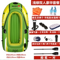 橡皮艇加厚耐磨充气船2/3/4人皮划艇双人钓鱼船厚气垫船冲锋舟