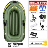 橡皮艇加厚耐磨双人充气船2/3/4人皮划艇钓鱼船厚橡皮船 气垫船