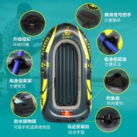 橡皮艇加厚充气船皮划艇冲锋舟钓鱼船2/3/4人救生船撒网捕钓鱼船