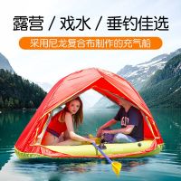 户外野营休闲便携单人自动充气橡皮艇加厚钓打捕鱼折叠小帐篷船