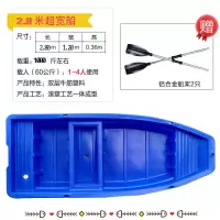 渔船塑料船钓鱼船捕鱼下网船牛筋加厚双层加宽加装马达挂机推进器