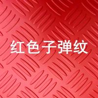 pvc防潮防水防滑塑料垫子加厚橡胶户外进门口地垫地板垫