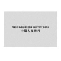 进门地垫趣味 刮泥尘门垫垫子进门地毯出丝圈脚垫可裁剪