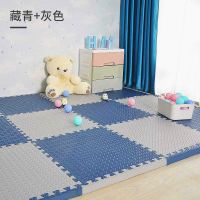 泡沫地垫拼图家用地毯卧室铺地板垫子儿童爬行垫拼接爬爬垫加厚