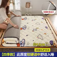 床垫子家用睡垫被褥子夏季榻榻米加厚软垫海绵宿舍1.5单双人