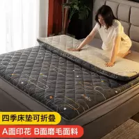 床垫子家用睡垫被褥子夏季榻榻米加厚软垫海绵宿舍1.5单双人