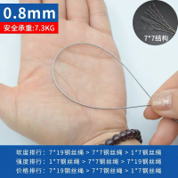 304不锈钢钢丝绳细软 1 1.5 2 3 4 5 6mm晒衣绳晾衣绳晾衣架防盗