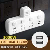 4千瓦大功率厨房插座转换器热水器电磁炉10转16安空调插排插板