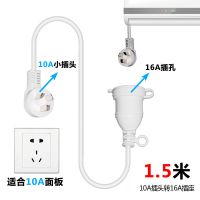 三孔电源插座延长线空调16a转换器插头带线大插排转接线插板