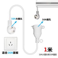 三孔电源插座延长线空调16a转换器插头带线大插排转接线插板