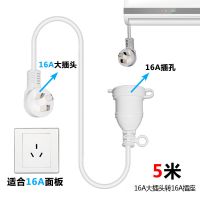 三孔电源插座延长线空调16a转换器插头带线大插排转接线插板
