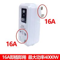 德力西开关10a16a空调热水器防触电漏电保护插头即插即用家用
