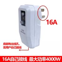 德力西开关10a16a空调热水器防触电漏电保护插头即插即用家用