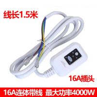 德力西开关10a16a空调热水器防触电漏电保护插头即插即用家用