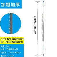 不锈钢加厚伸缩晾衣杆阳台顶装挂衣晾杆免打孔简易室外凉衣杆