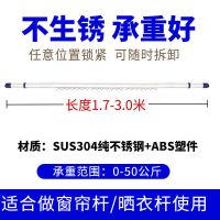 不锈钢加厚伸缩晾衣杆阳台顶装挂衣晾杆免打孔简易室外凉衣杆
