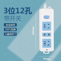 铜插座板排查接线板电线板长线插线板家用宿舍大功率插座转换器