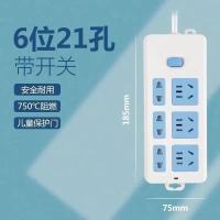 铜插座板排查接线板电线板长线插线板家用宿舍大功率插座转换器