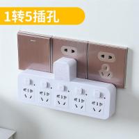 无线插座多功能转换器插头一转多孔插排带独立开关小夜灯usb插板7月18
