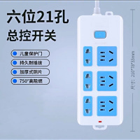 铜插座带线插排不带线插线板排插家用电线接线板插板长线插线板