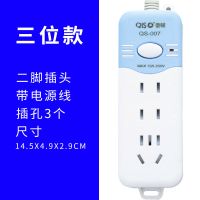 两脚二项插头带线插座家用办公接线插线板插排多孔延长线开关排插