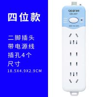 两脚二项插头带线插座家用办公接线插线板插排多孔延长线开关排插