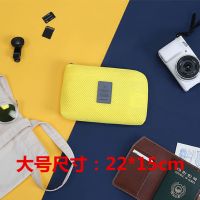 减震旅行充电宝充电线收纳包充电器耳机手机数据线多功能收纳