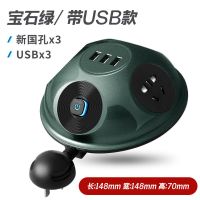 创意迷你插座插排家用转换器学生多功能接线板多孔插座带usb