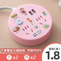 款插座多功能排插多孔接线板学生宿舍家用插排少女插板