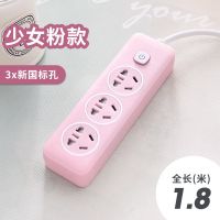 插板排插宿舍插座转换器usb多功能家用接线板插头多孔无线带长线