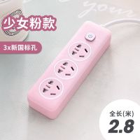 插板排插宿舍插座转换器usb多功能家用接线板插头多孔无线带长线