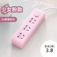 插板排插宿舍插座转换器usb多功能家用接线板插头多孔无线带长线