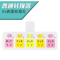 无线一转多插座带usb夜灯居家商用多功能转换器一转二三四五可选