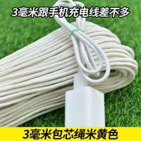 棉绳棉线编织绳diy手工绳包装绳晾衣绳旗杆绳包芯绳防滑绑绳吸水