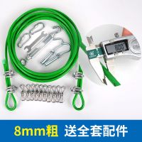 晒被绳晾衣绳户外家用室内挂晒被子器晾衣架包塑钢丝绳衣服绳线