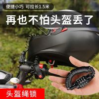 电动车头盔锁摩托自行车防盗锁山地密码锁小型迷你便携钢丝钢缆锁