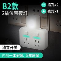 插座转换器usb多功能无线插板一转二三插排扩展插头小夜灯插电板