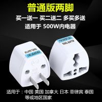 港版转换器插头国标英标德标欧标旅游苹果充电器插座转接