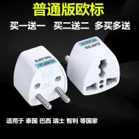 港版转换器插头国标英标德标欧标旅游苹果充电器插座转接